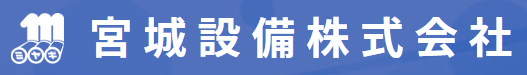 宮城設備株式会社　現場作業員